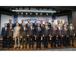 Previewing the Future of Financial AI : '2025 Korea Financial Future Forum' Concludes Successfully