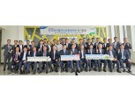 농협 축산경제, '전국축산물군납조합협의회' 정기총회 개최