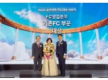 장금선 동양생명 명예상무, 11년 연속 연도대상 수상 대기록