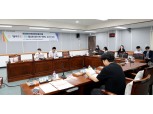 동작구의회, ‘ESG 경영 활성화 연구’ 중간보고회 개최