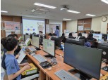 용산구, 초등학생 맞춤형 ‘신나는 AI교실’ 운영…“공교육 내실화에 노력”