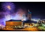 강원랜드, ‘2025 통합 동반성장사업’ 참여 중소기업 모집