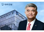대우건설, 글로벌 시장 영토 확장 가속…북미·유럽·중앙아시아·동남아 동시 공략