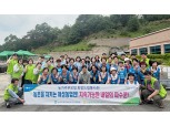 농협중앙회 경기본부, ‘함께나눔 사랑의 전통된장 가르기 행사’ 개최