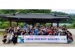 강원농협, 강원대학교 농업생명과학대학 영농철 맞이 농촌일손돕기