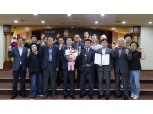 남인천농협, 2년 연속 상호금융대상 우수상 수상 쾌거