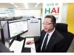 은행원 된 이호성 하나은행장, 생성형AI 활용해 직접 손님 상담