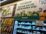 ‘이마트 DNA 이식’ 송만준號 이마트24, 노브랜드 다음은 ‘신선’