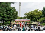 마포구, 서울시 소각장 협약 일방 변경…“절대 수용 불가”