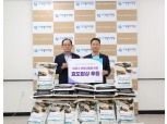 한국지역정보개발원, 마포구 효도밥상 사업에 의성군 쌀 기증