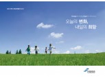 은행권, 지난해 1조8934억원 사회공헌…'2024 사회공헌활동 보고서' 발간