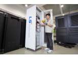 LS머트리얼즈, '전기차 충전소용 ESS' 국내 최초 개발