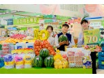 농협하나로유통, 창립 10주년 최대 70% 파격 할인행사 실시