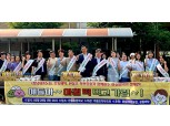 충남세종농협, 한울초등학교서 '얘들아! 아침밥 먹자!' 행사 실시