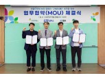 KCC글라스, 야생조류 보호 민관 협력 강화 나선다