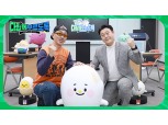 농협상호금융, 현장 체험형 유튜브 콘텐츠 '다 함께 부르도록!' 공개