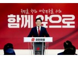 국민의힘 김문수 “국민 선택 겸허하게 받아들여…이재명 후보 축하”