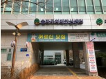 송파구 치매안심센터, 공공간행물 참여기관 선정…“지자체 중 유일”