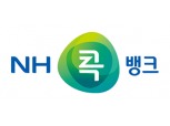 농협 상호금융, NH콕뱅크 모바일 외국인등록증 서비스 적용