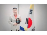 자유통일당, 대선 앞두고 ‘이재명 대세론인가? 불가론인가?’ 일독 추천