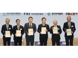 경제계 "이재명 대통령, 실용주의 정책으로 경제 재도약 이끌어주길"