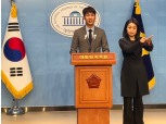 자유통일당 “이재명, 국민 통합 이루고 존경받는 대통령 되길 기대”