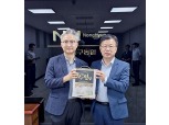 농협 인천검사국 · 중구농협 '쌀 소비 촉진 캠페인'