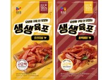 농협목우촌, 육포데이(肉4) 맞이 '생생육포'  할인행사 돌입