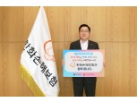 나채범 한화손보 대표, '인구문제 인식개선 릴레이' 캠페인 동참