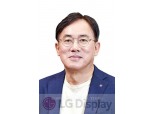 LG Display President Jeong Cheoldong Faces Test of ‘OLED Transformation’ in 2nd Half