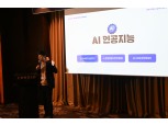 윤완수 웹케시 부회장 "도메인 제외 새 회사로 재창조…자체 AI 생태계 구축"
