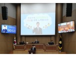 마포구의회 안미자·채우진 의원, 5분발언 나서…“청년정책 강화해야”