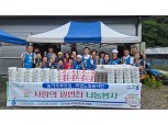 인천농협·(사)농가주부모임인천시연합회, ‘찬찬찬 밑반찬 나눔 봉사’ 실시