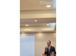 최운열 한국공인회계사회 회장 "회계기본법 제정 추진 속도…회계제도 개혁 완성 중점"