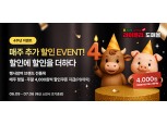 농협 라이블리, 'MEAT EXPO in 서울' 참가