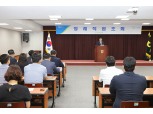 경기농협, 6월 정례조회 개최