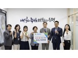 삼표그룹, 은평구 발달지연 아동에 후원금 전달