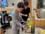 NH농협은행 충남본부, 원시적 금융사고 근절 위한 내부통제 실시