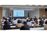 강원농협, 농축협 개별근로관계법 및 면접관 실무 순회 교육 실시