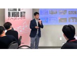 LG전자, 최고 권위 AI학회서 AI인재 유치전