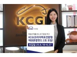 KCGI운용, 'KCGI코리아목표전환형채권혼합펀드2호' 모집