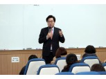동작구, 초등학생 원어민 영어캠프 운영