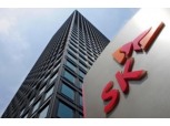 ‘AI-Focused’ SK Group to Build Korea’s Largest Data Center with Amazon