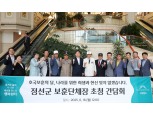 강원랜드, 폐광지역 6·25 참전용사 등 국가유공자 초청 행사 실시