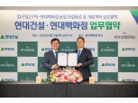 현대건설, 압구정2구역 ‘원스톱 라이프’ 구축…현대백화점-지하철 연결통로 개발