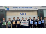 농협중앙회, 농촌 상생발전 위한 도농상생기금 3688억원 지원