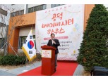 민선8기 마포구, 구민 87.2% '긍정적'…박강수 구청장 "소통행정 이어갈 것"