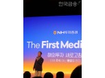 NH투자증권 '해외주식, 현지인처럼 투자' 선언…윤병운 사장 "AI 적극 활용하고 글로벌 파트너십 바탕 고객 지원"