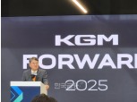 KGM 정상화 곽재선 회장 “70년 헤리티지, 하이브리드로 새 출발”