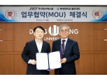 SR-동양대학교, 철도산업 발전에 ‘맞손’